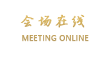 汉中西凤宾馆